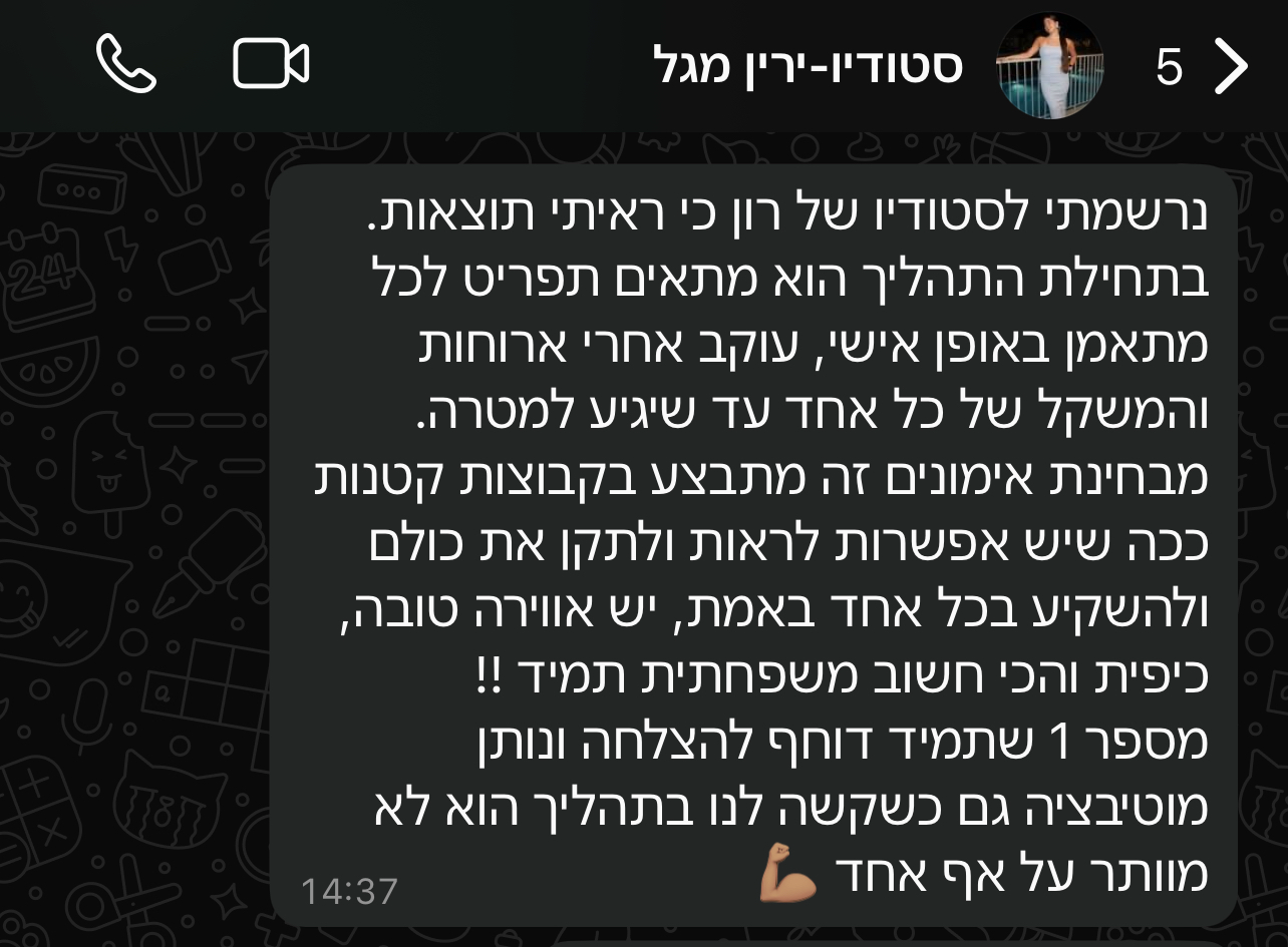 ___צילום מסך 2025-04-23 בשעה _12_.55_.35__