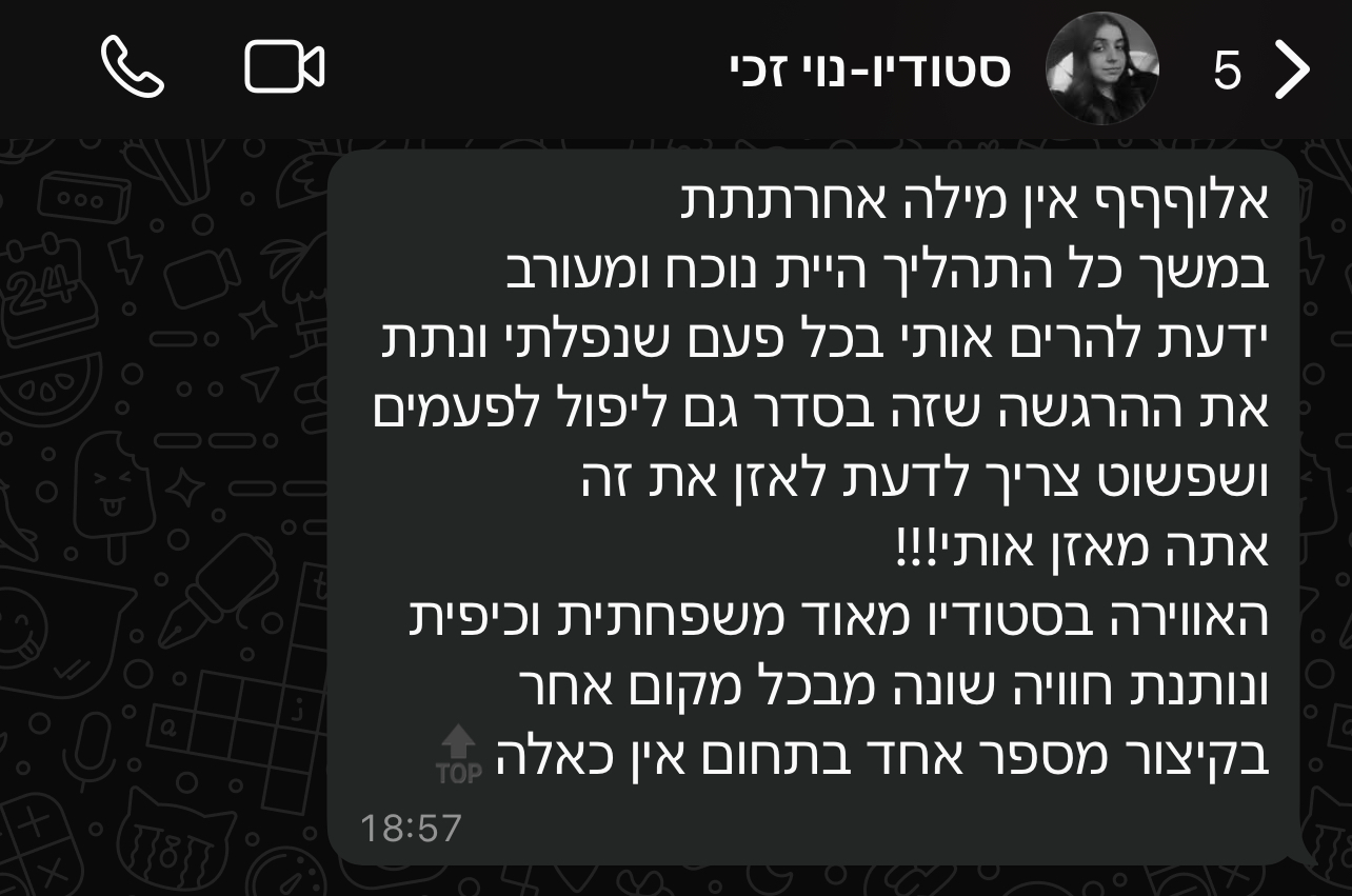 ___צילום מסך 2025-04-23 בשעה _12_.56_.30__