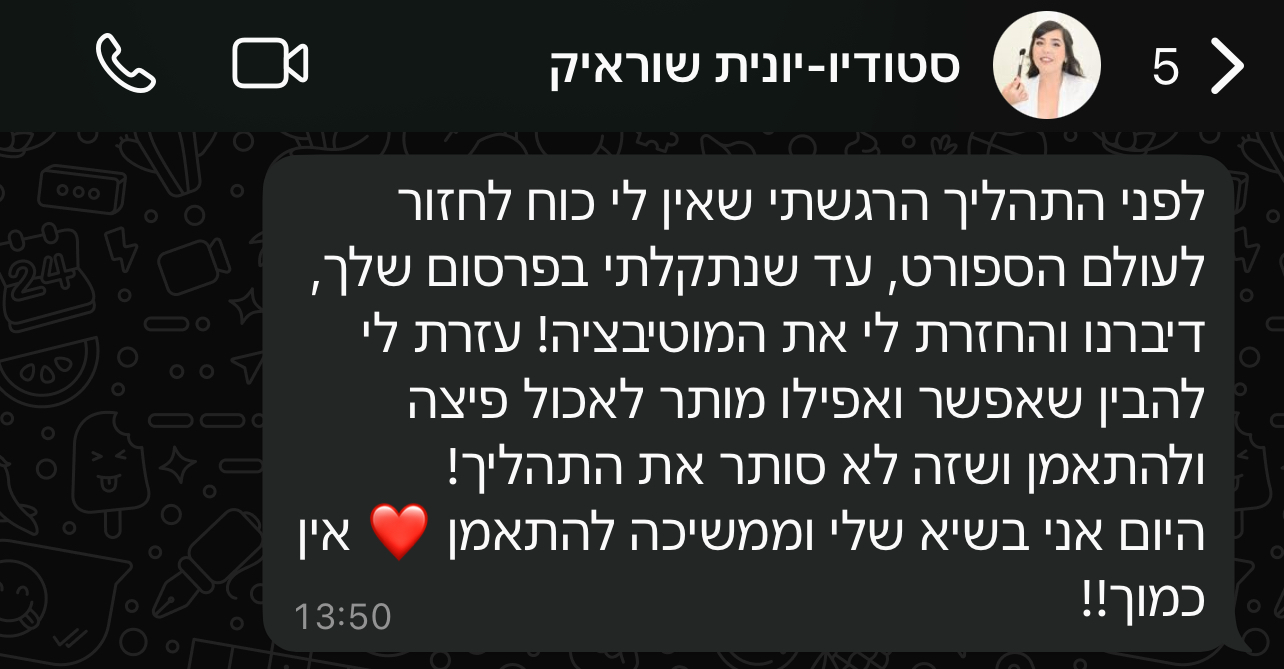 ___צילום מסך 2025-04-23 בשעה _12_.57_.10__