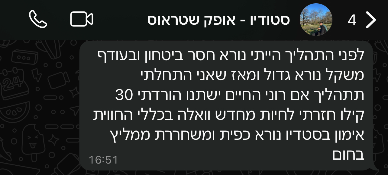 ___צילום מסך 2025-04-23 בשעה _12_.58_.09__