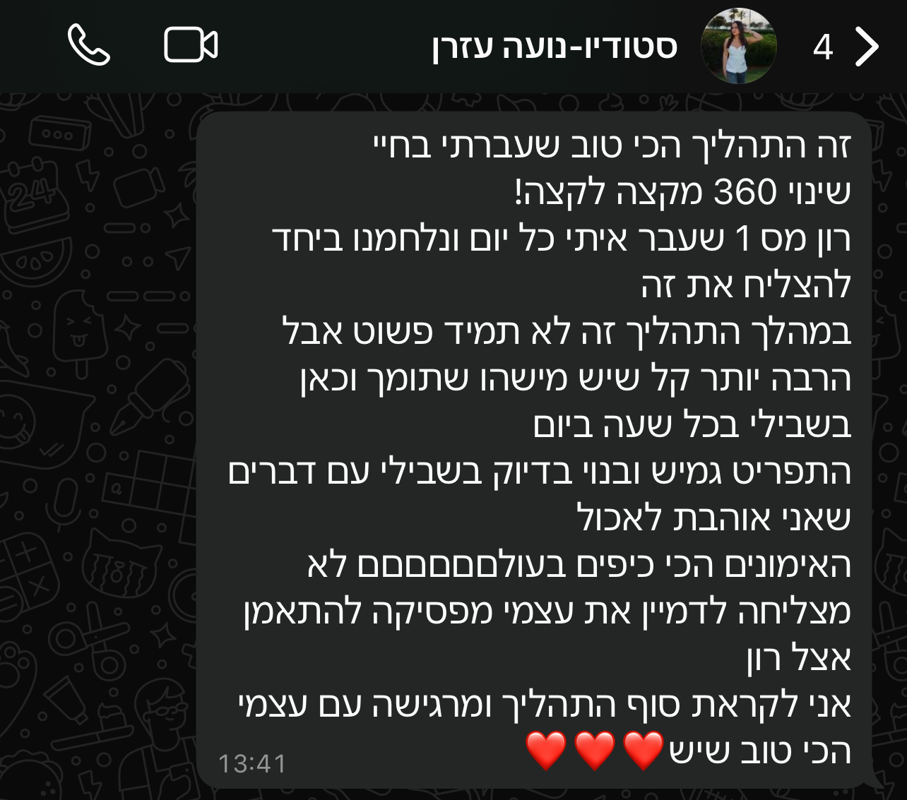 ___צילום מסך 2025-04-23 בשעה _12_.58_.57__