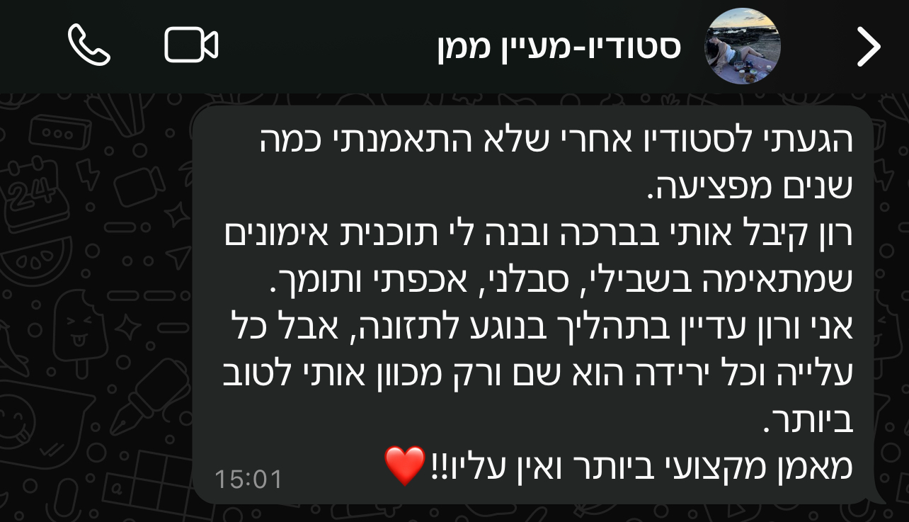 ___צילום מסך 2025-04-23 בשעה _13_.00_.37__